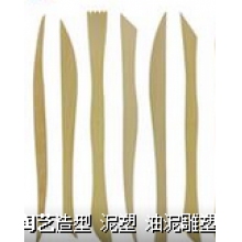 泥塑刀