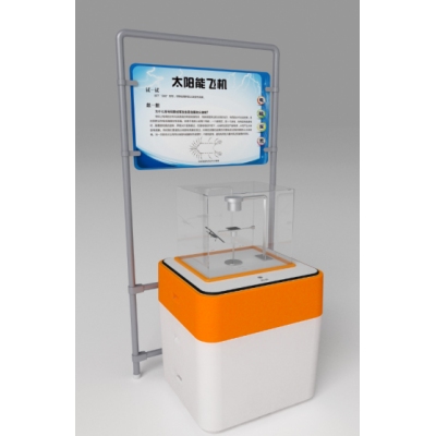 东方教具●太阳能飞机