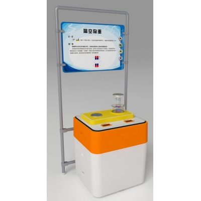 东方教具●隔空称重