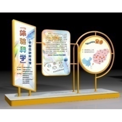 东方教具●门头