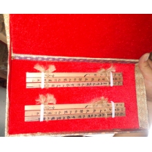 汉竹、木简
