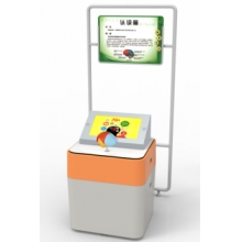 东方教具●认识脑