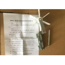 组装水轮材料