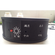 月相变化演示器