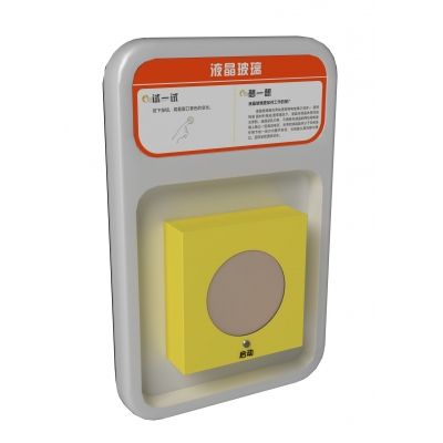 东方教具●纳米磁液