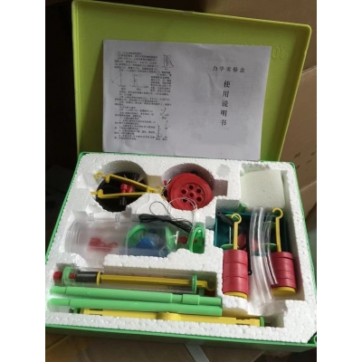 力学实验盒