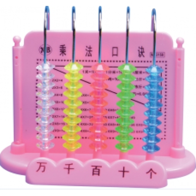 竖式计算器