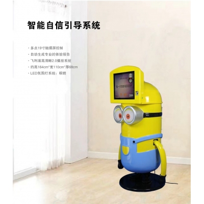 智能自信引导系统