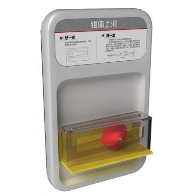 东方教具●锥体上滚