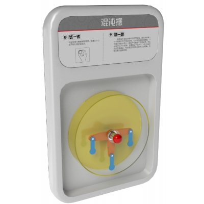 东方教具●混沌摆
