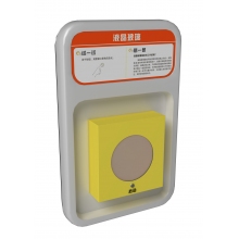 东方教具●纳米磁液