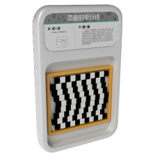 东方教具●弯曲的平行线