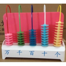竖式计算器