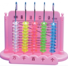 竖式计算器