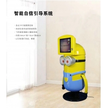 智能自信引导系统